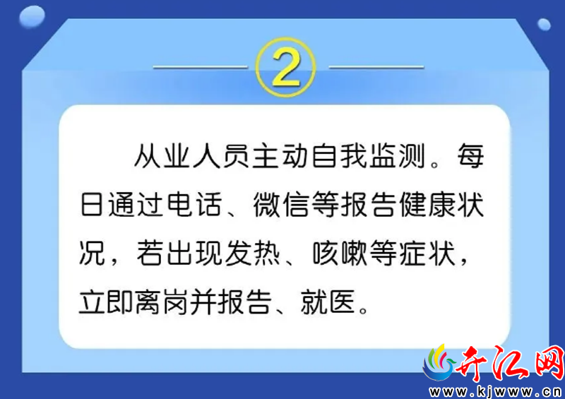 最新卫健委措施，保障食品安全，促进健康消费革命