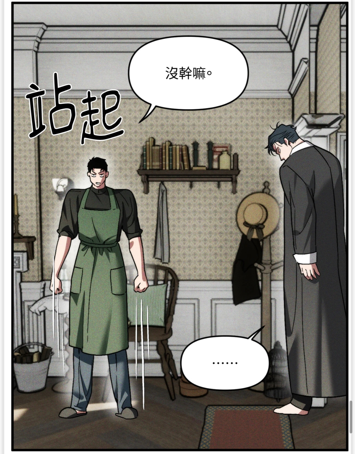 探索韩漫魅力与前沿动态的最新漫画网韩国