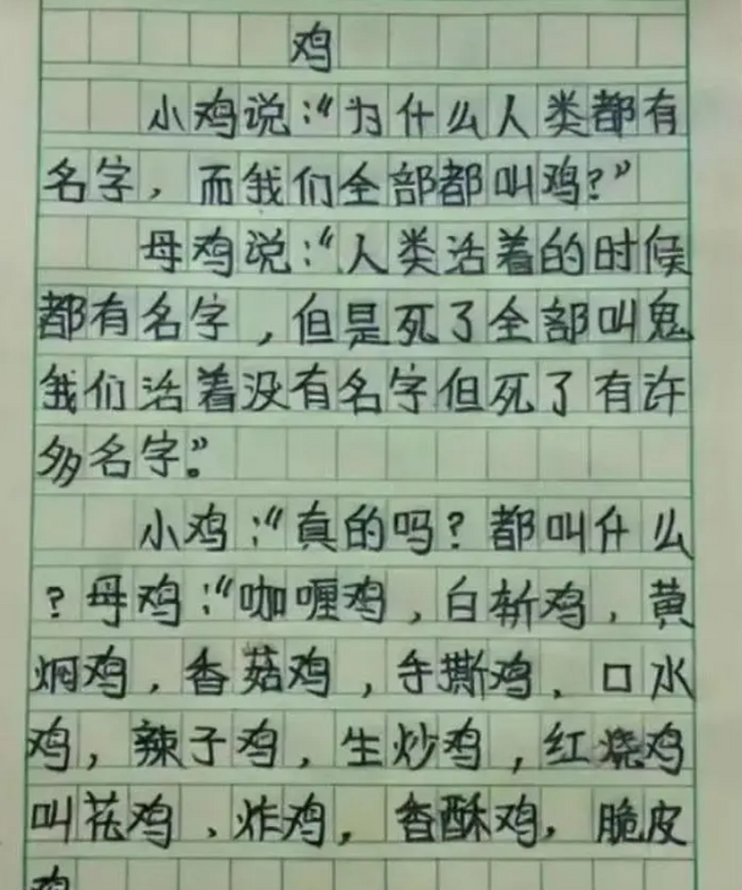 炒鸡作文新趋势，探索与创新的碰撞