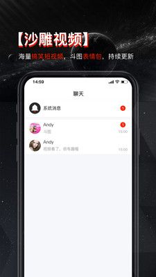 乐见最新版下载，探索应用无限可能