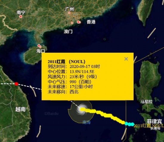 红霞台风最新动态更新及应对策略