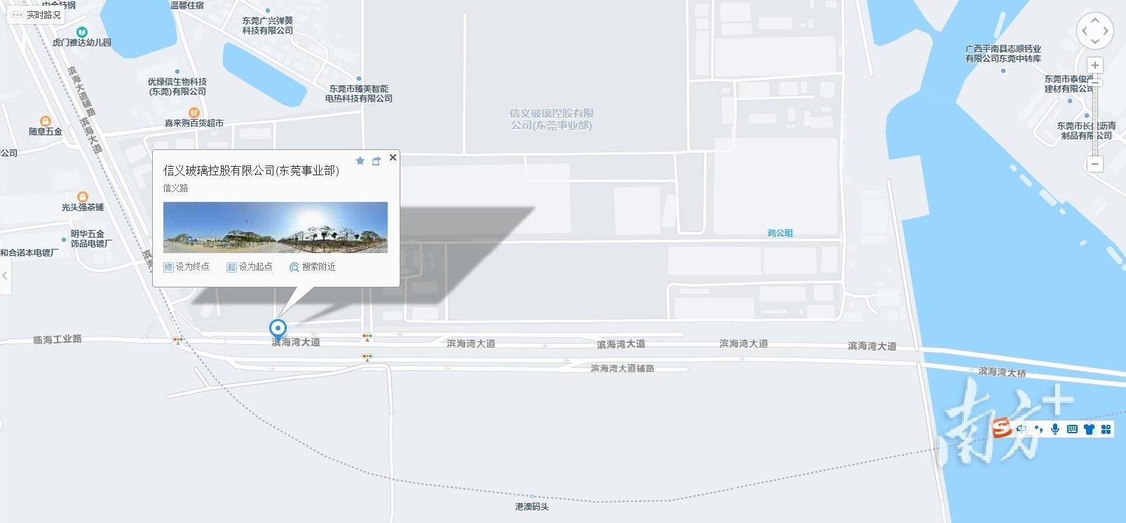 沙角地区最新肺炎动态与影响分析