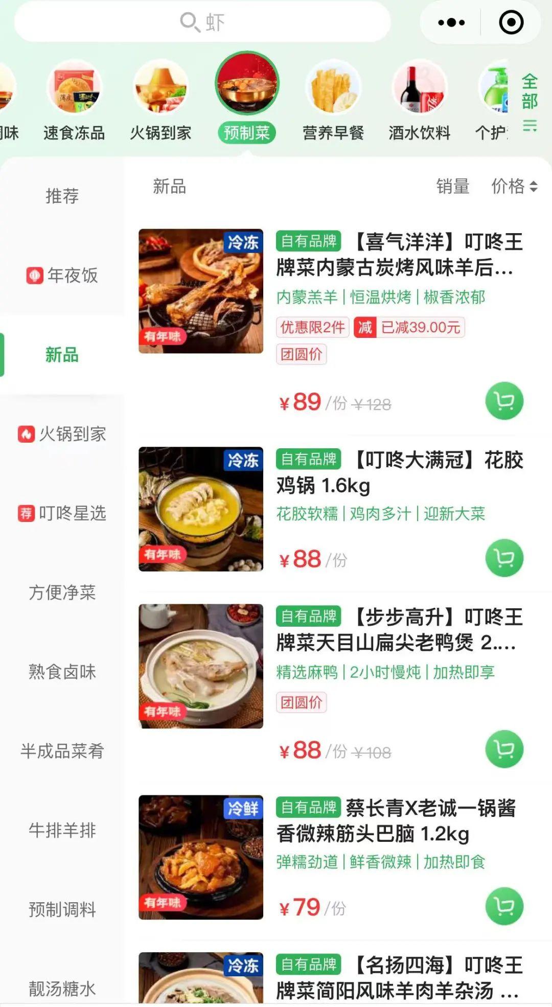 黄鱼最新美食领地探寻，海鲜美食爱好者的新目的地