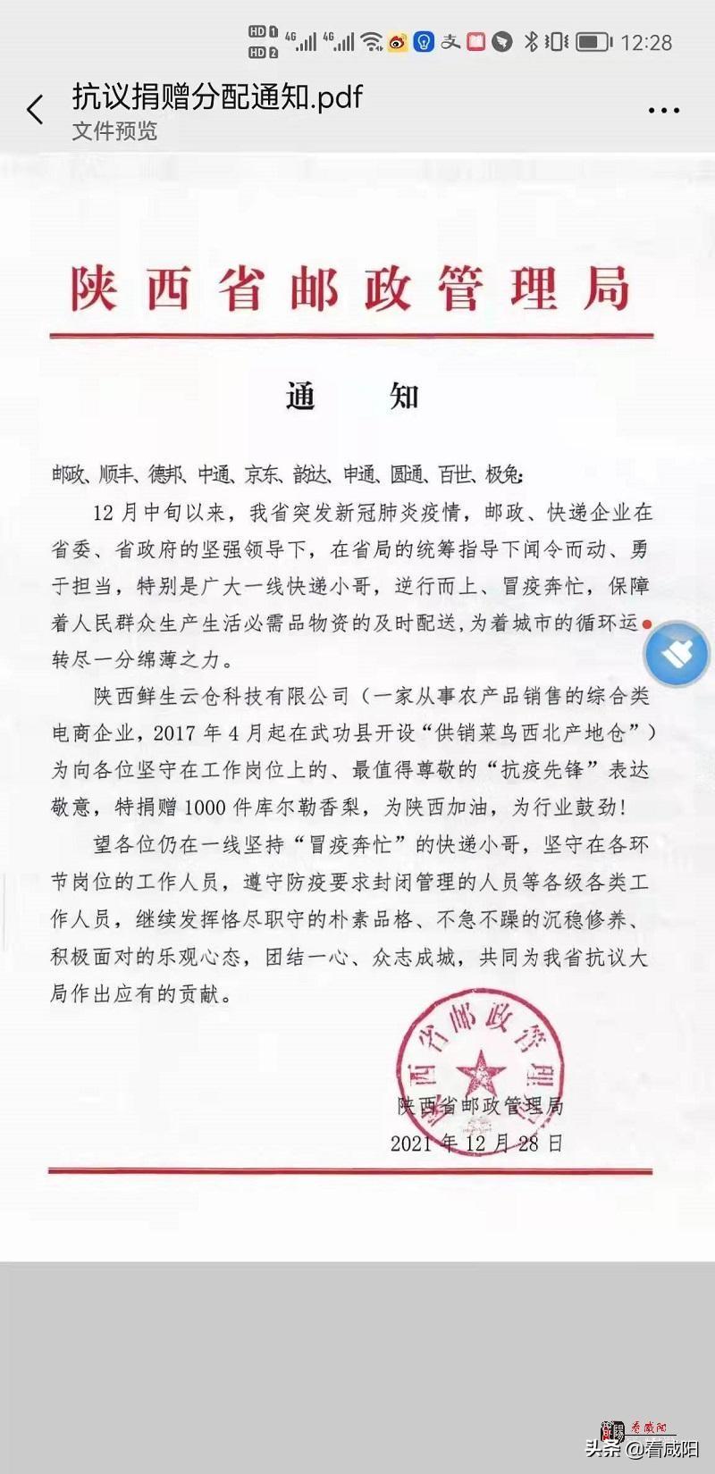 库尔勒疫情最新动态概览