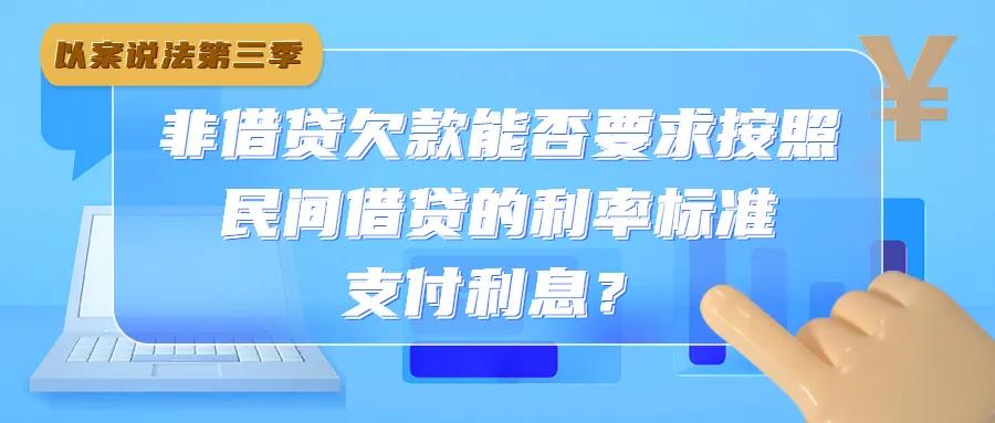 民间借贷利率最新调整，影响、趋势与未来展望