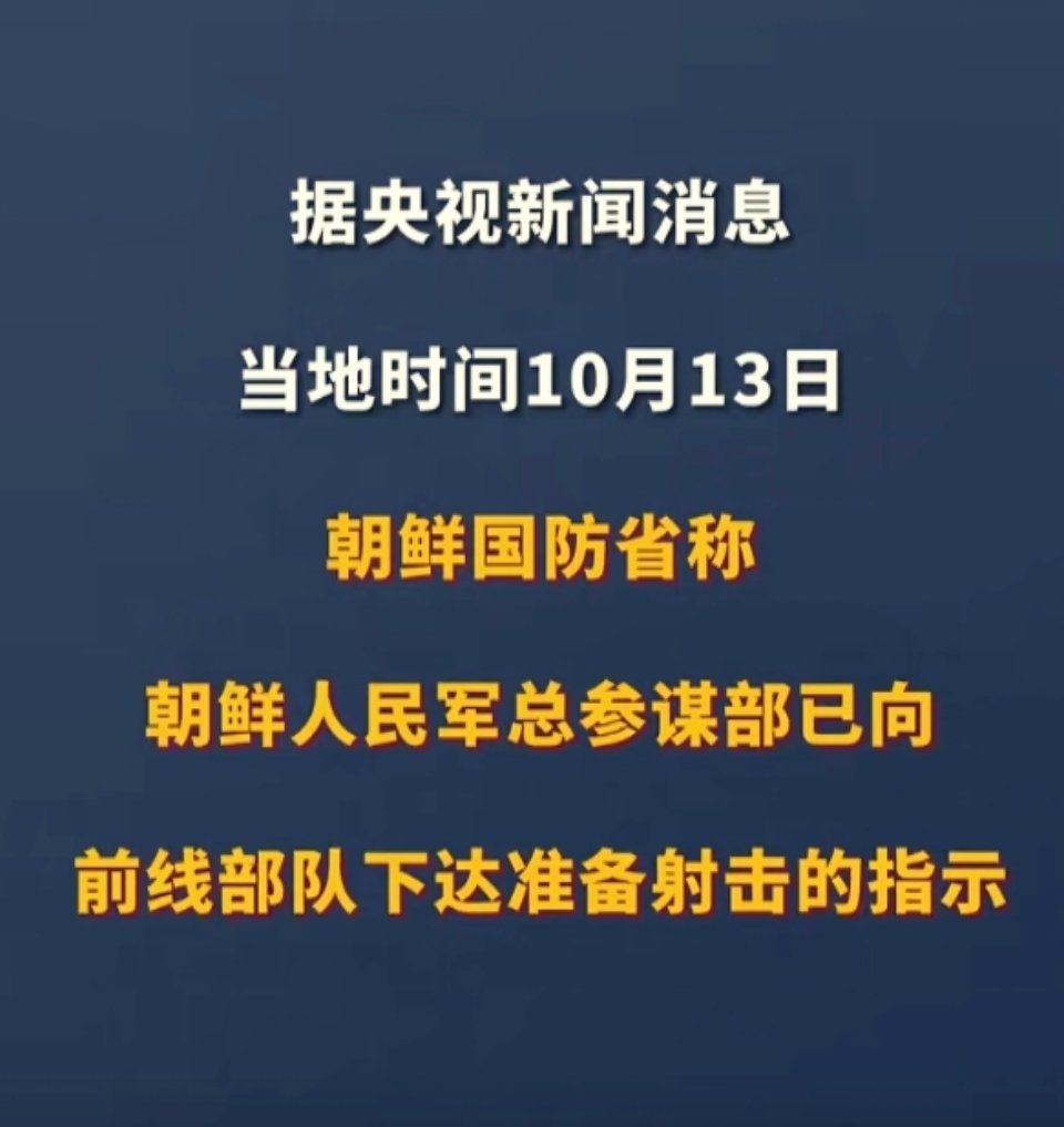 最新进展深度洞察，前线最新消息揭示