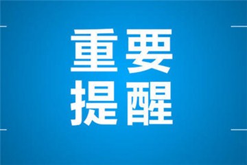 最新消息探讨与展望