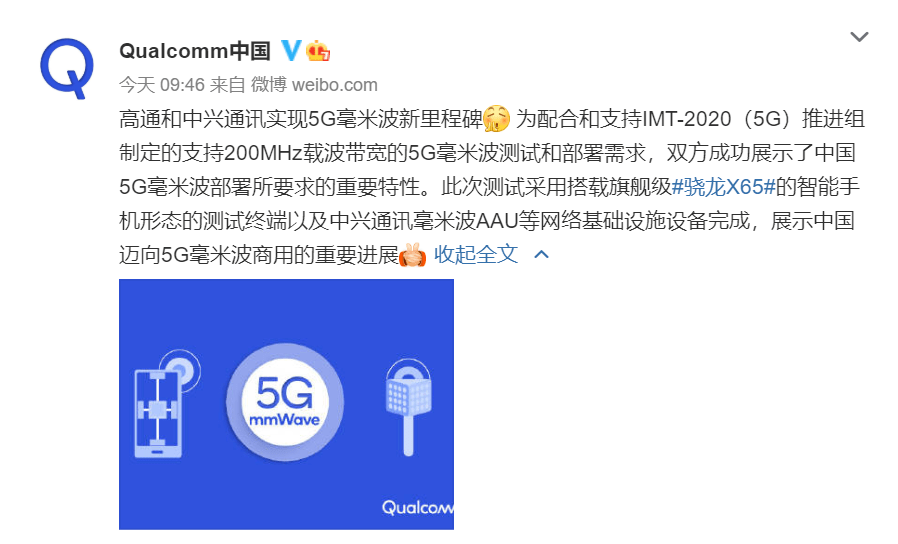 中兴通讯引领5G时代迈向全球领先，最新重要消息揭秘