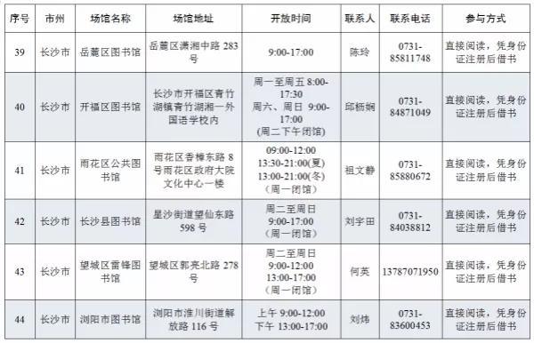 磁浮政策引领未来交通变革，强劲动力推动前行