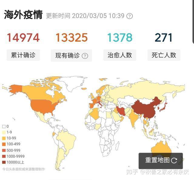 今日全球疫情最新动态概览