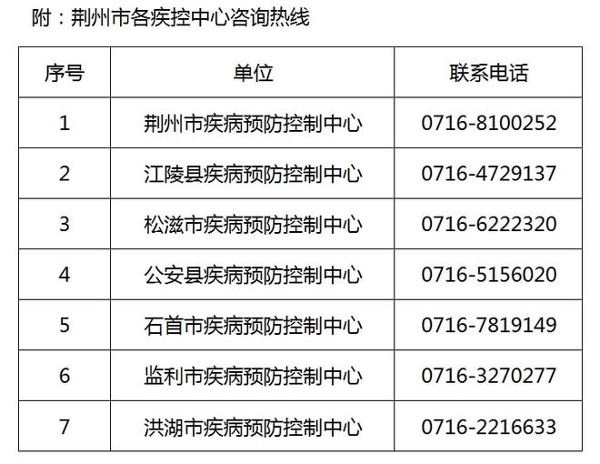 荆政策最新动态解读及前景展望，深度分析与展望标题