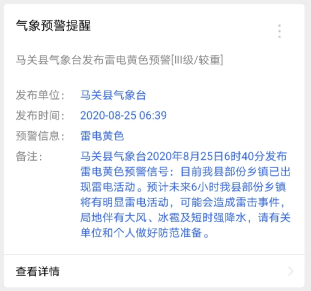 全球科技产业掀起新一轮变革浪潮