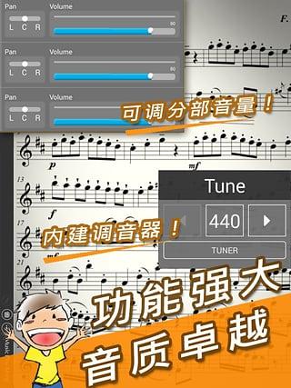 音乐革新魅力，最新伴奏版与演绎探索