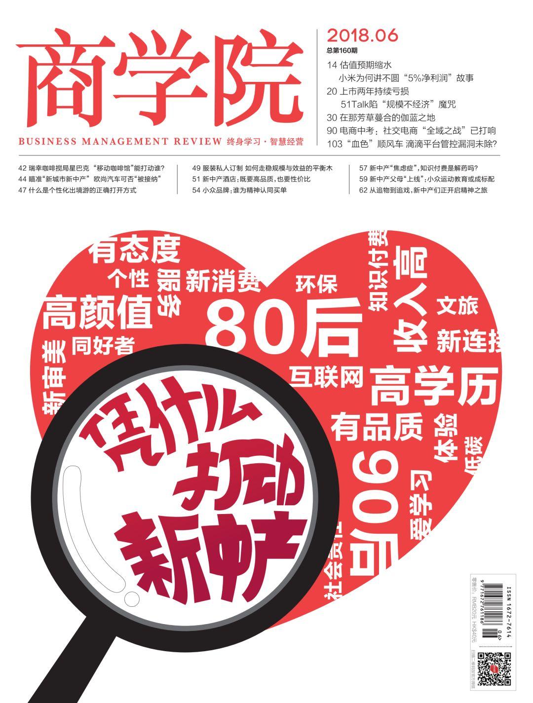 最新汽车刊，探索未来驾驶的无限潜力