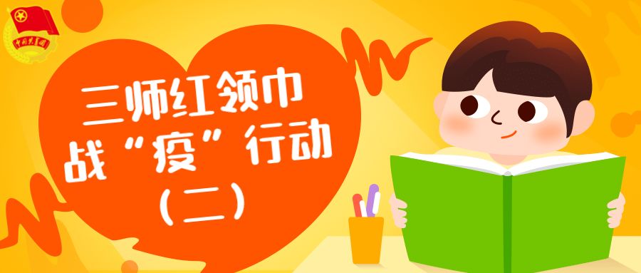 广乐最新疫情动态，全面防控，共守家园安宁