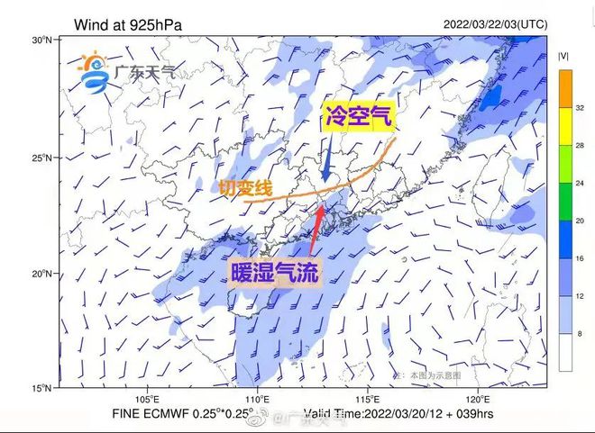 广东茂名冷空气来袭，警惕天气突变