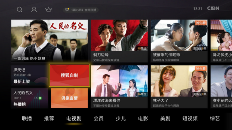 最新视频TV，引领数字娱乐新风潮