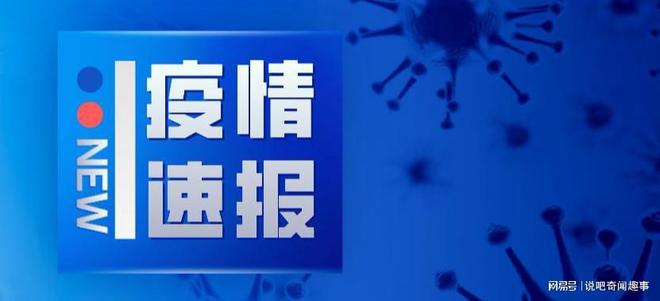 韩国最新疫情概况更新