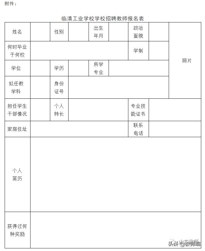 2025年1月17日