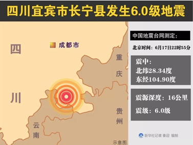 全球地震实时监测与深度分析简报