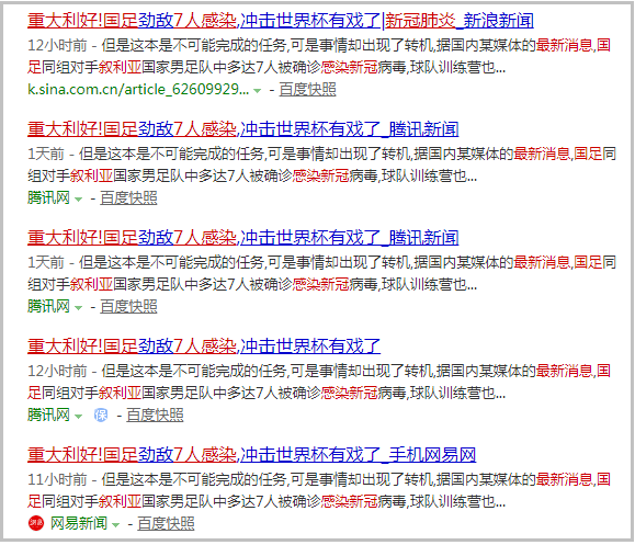 引领时代潮流的新闻报道，新闻前沿动态引领时代风尚