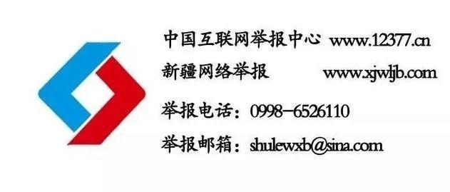 新疆疫情最新动态及防控措施分析