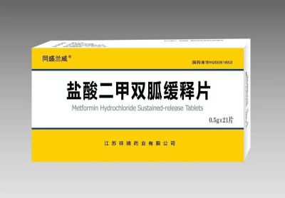 口服降糖药物最新进展与创新科技引领未来治疗方向