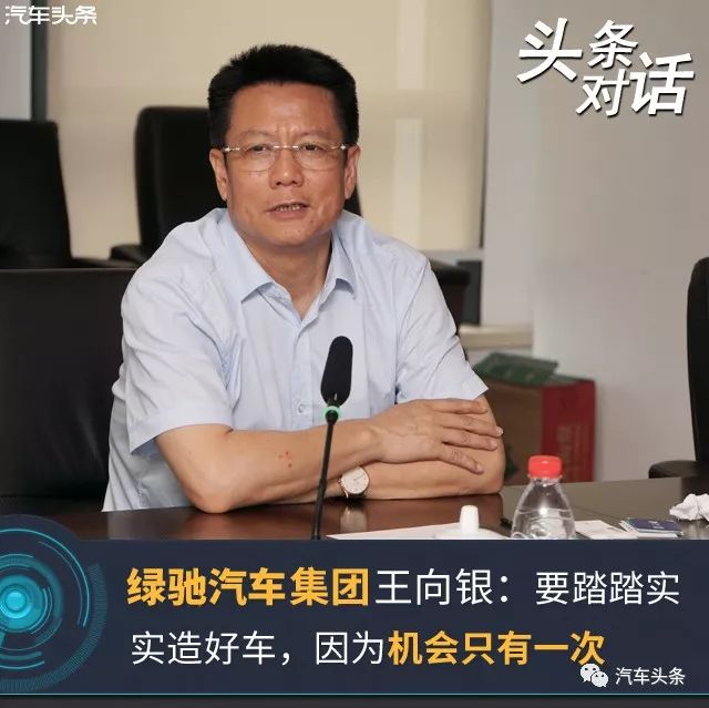 王向银最新动态及成就概览