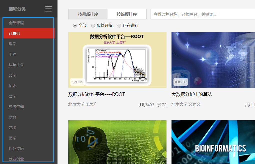 最新网站一网打尽，探索科技与信息的无限前沿新体验