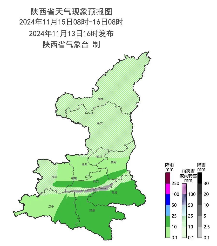 陕西天气最新动态更新