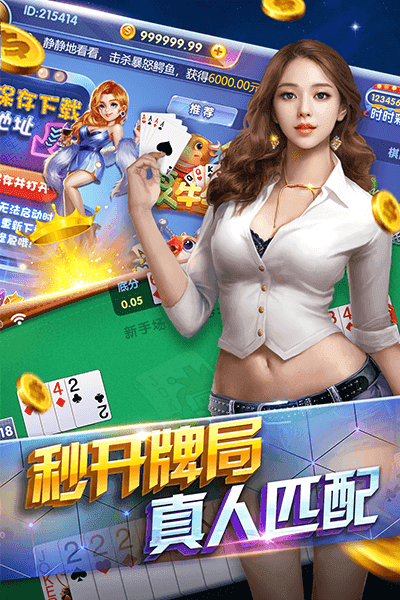 革新游戏体验与未来趋势，最新棋牌网站一览