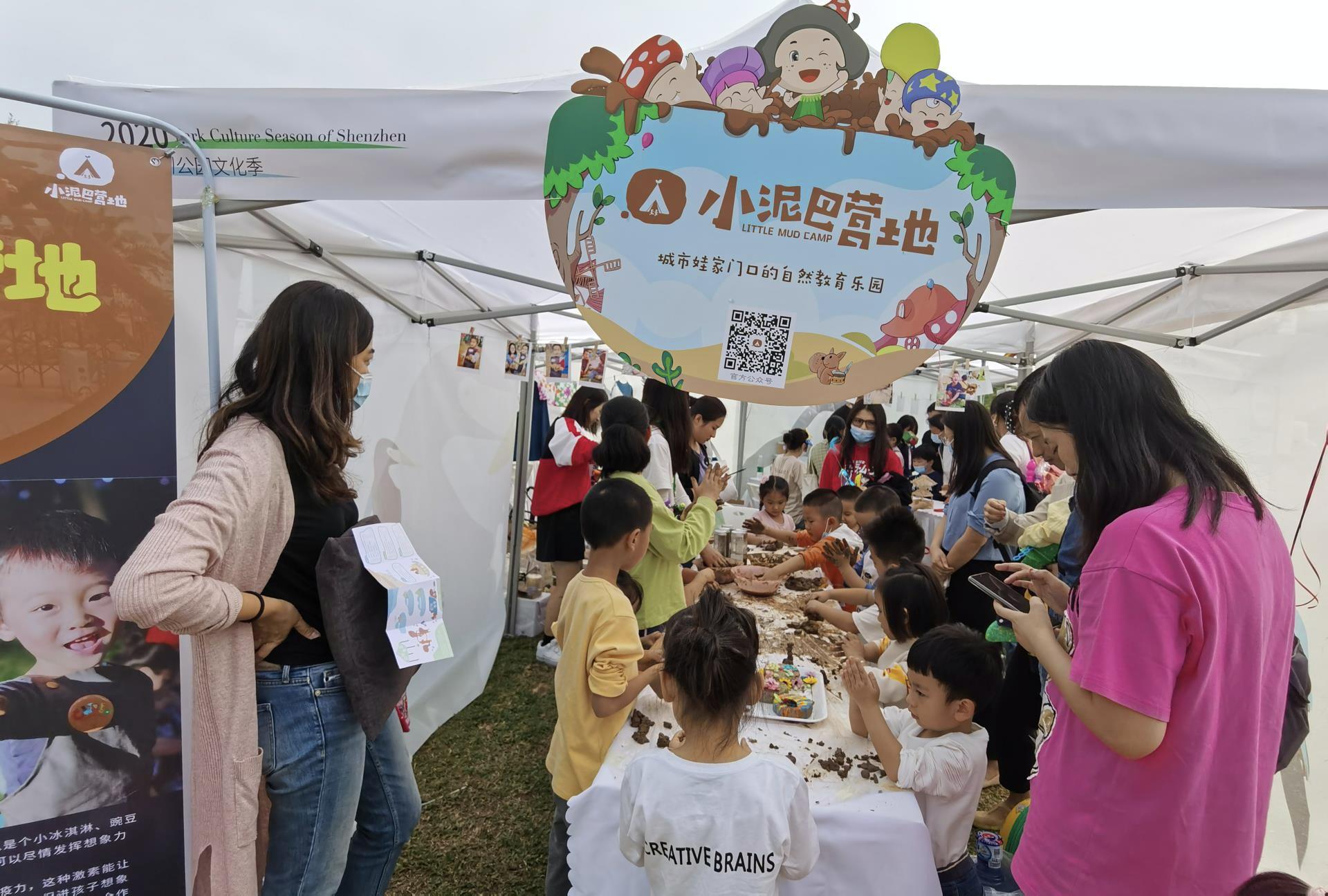 深圳盛况活动，城市脉搏热烈跳动