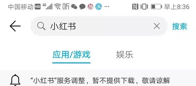 小红书无法搜索最新内容，原因解析与解决方案探索