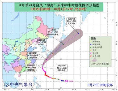 2025年1月25日 第5页