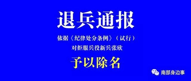 逃兵最新动态全面解读