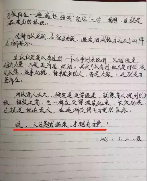 上课作文，探索知识的奥秘殿堂