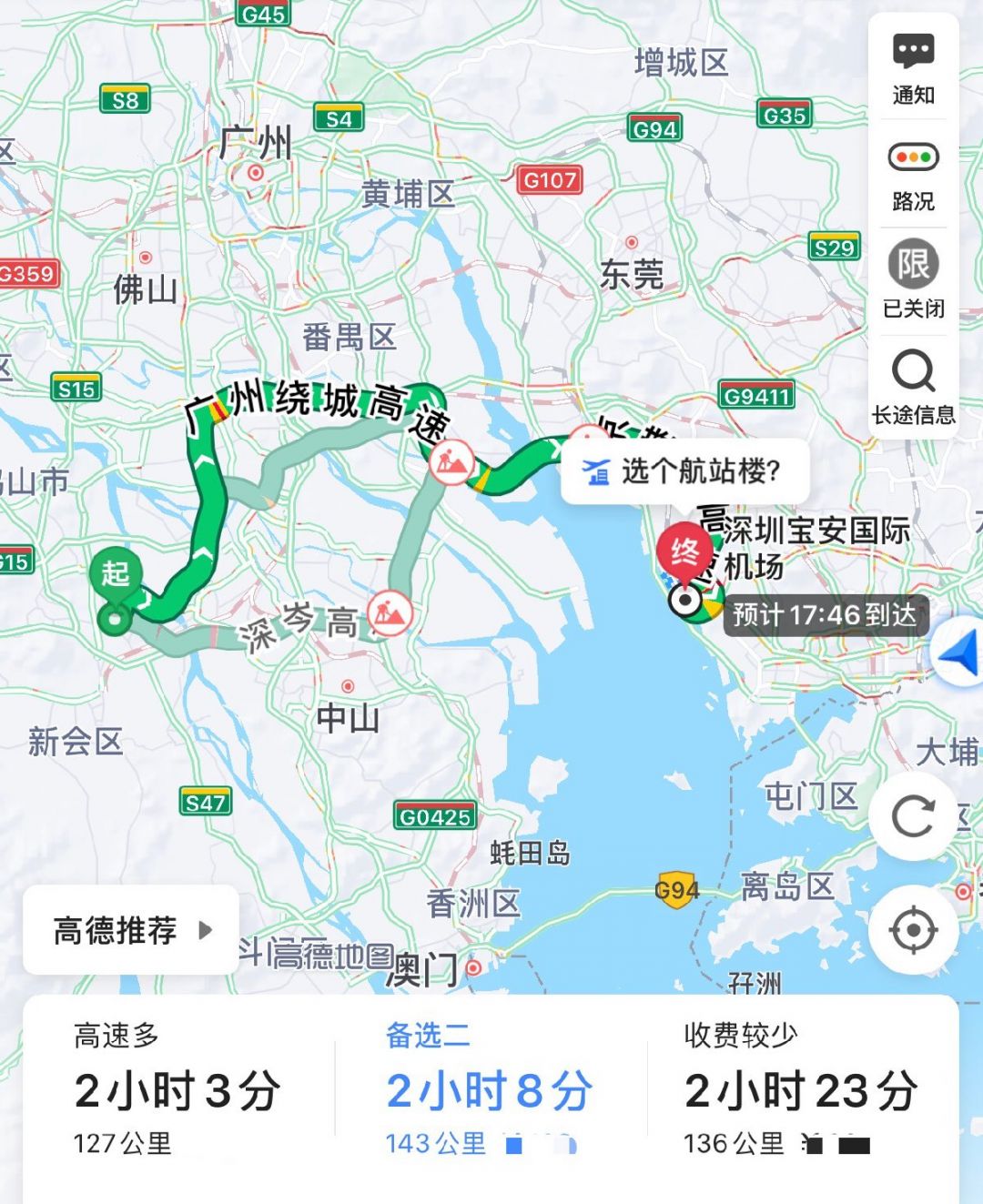 广东江门至深圳开车详解，旅程时间、影响因素全解析