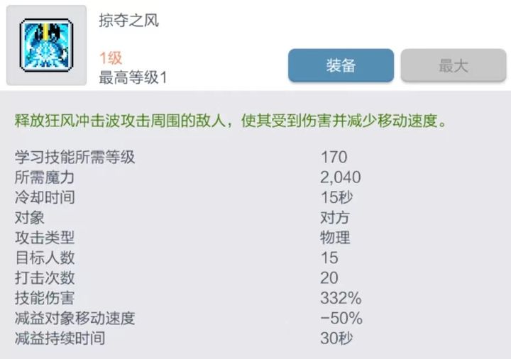 极风神攻略，探索未知，勇闯极限挑战