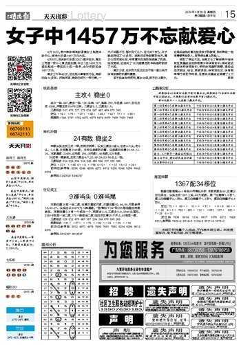 澳门天天开彩期期精准单双,最新正品解答落实_精英版201.123