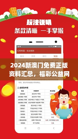 2024新澳门精准资料免费提供,适用实施计划_游戏版91.185