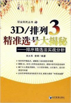 澳门天天彩期期精准龙门客栈,专业解析说明_旗舰版48.57.81