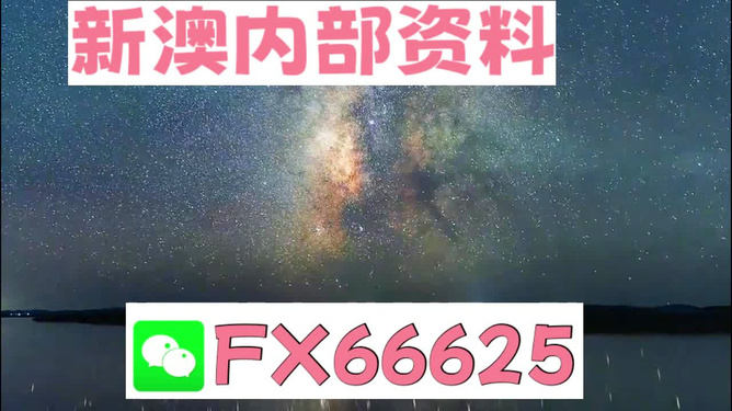 新澳2024天天正版资料大全,实效性解析解读_FHD版52.700