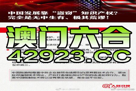 2024澳门金牛版网站,全面解析说明_Android256.184