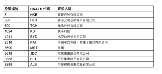 2024年12月15日 第14页