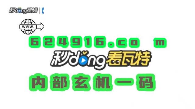 新澳门2024天天彩管家婆资料,最新正品解答落实_动态版2.236