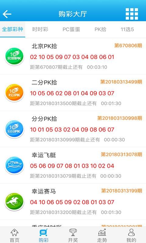 白小姐一肖一码100准,准确资料解释落实_Android256.183