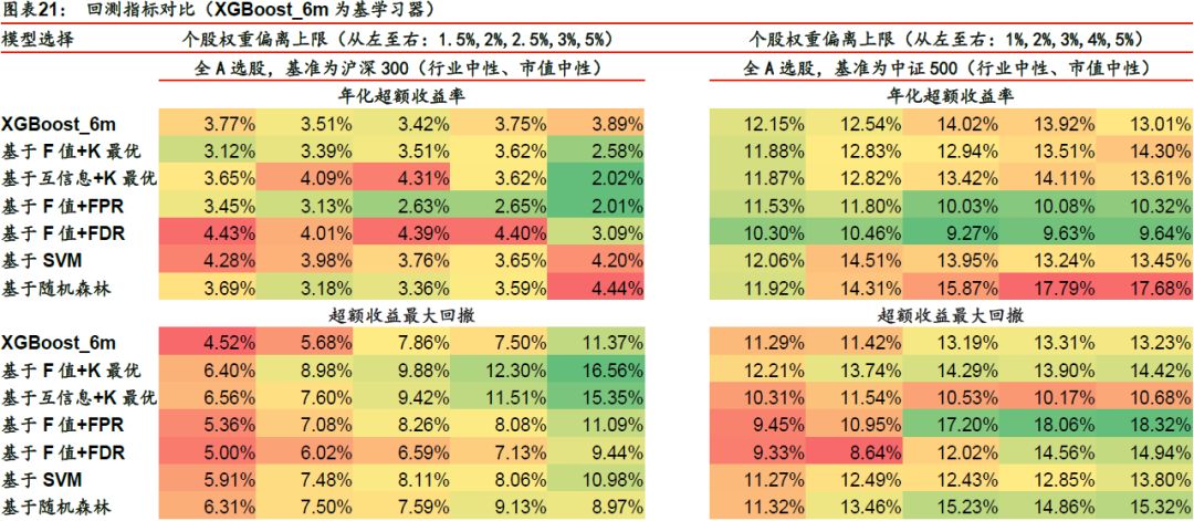 2024年12月16日 第107页