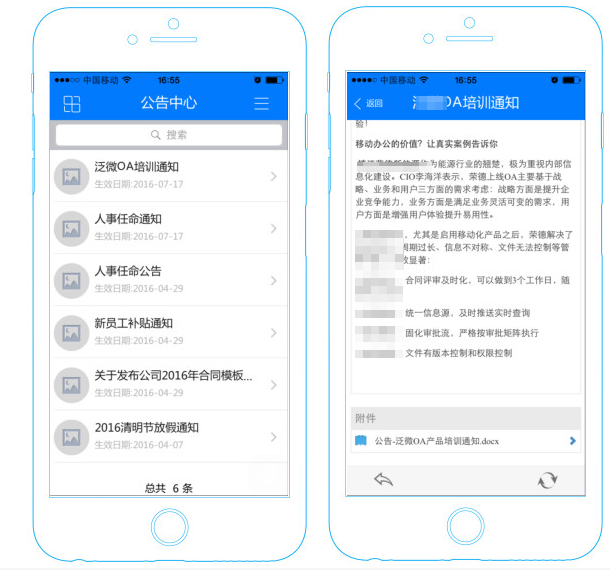 港澳天天彩免费资料,高效实施方法分析_app62.333