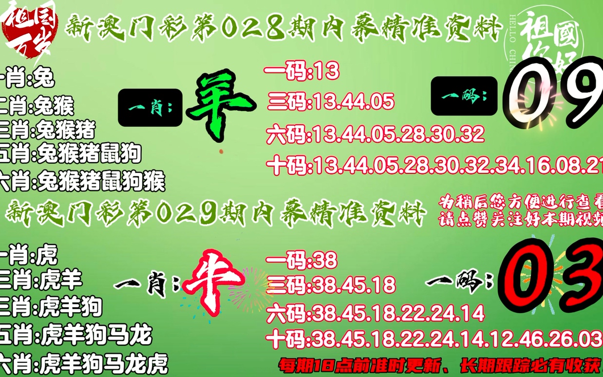 2024年12月16日 第103页