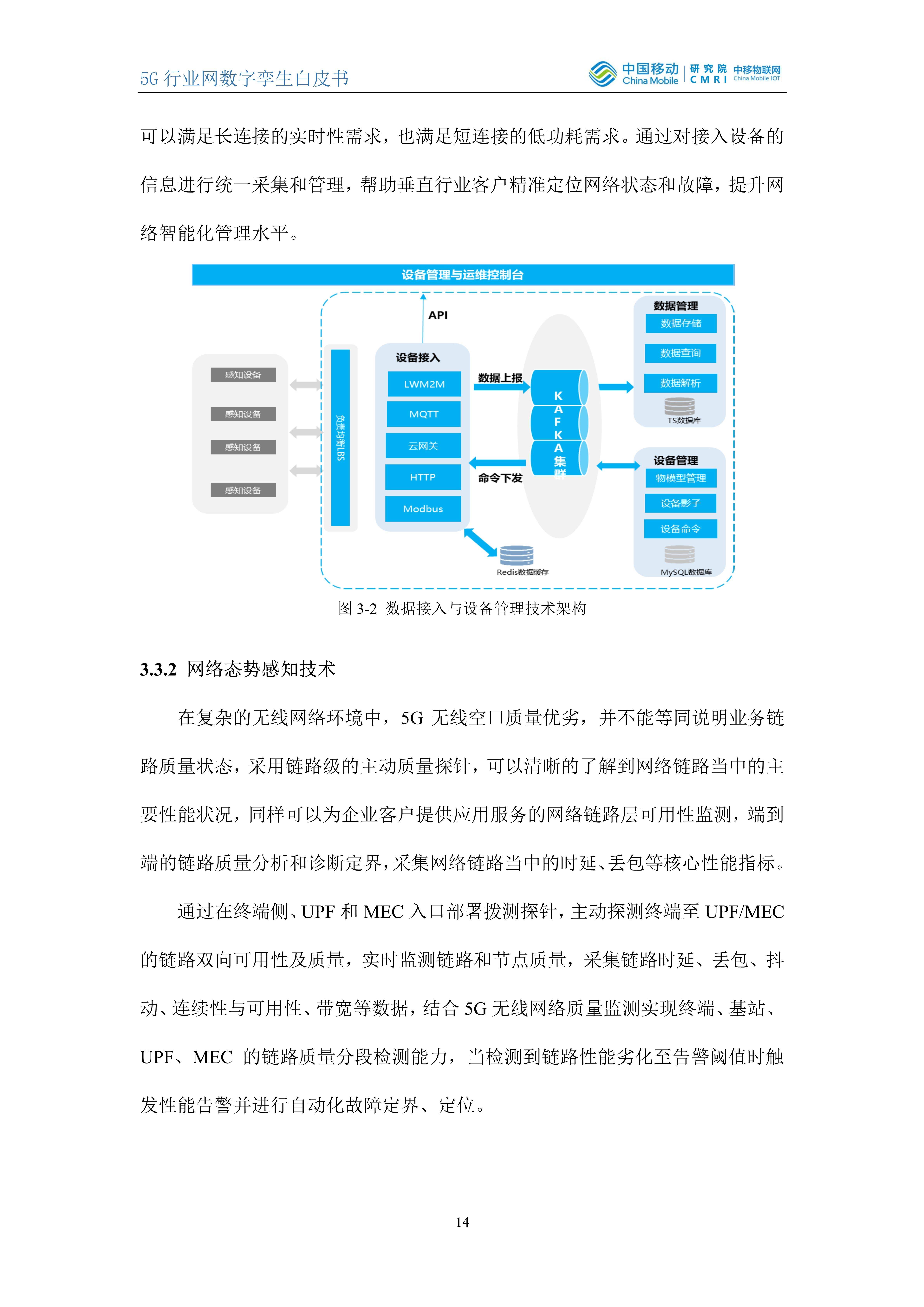 新澳11133,快速响应方案_7DM50.691